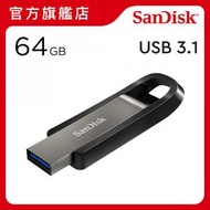 SanDisk - Extreme Go USB 3.2 隨身碟 64GB USB3.2  Metal (SDCZ810-064G-G46)