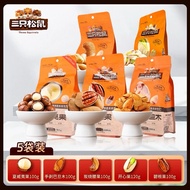 [CNY] Three squirrels nuts 100g