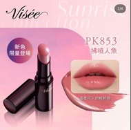 Visee光誘恆吻唇膏限定色 pk853佛曉人魚