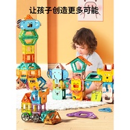 Feile Magnetic Piece Children's Educational Toys Building Blocks Colorful Window Animals 6 Boys 5 In