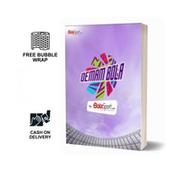 Non-fiction | Bundling Sport Ball X Tabloid Soccer | Gramedia Gramedia Gramedia
