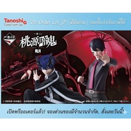 [Recommended Store] Pre Order Lot JP-Ichiban Kuji Togen Anki 2