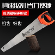 Saw Hand Saw Woodworking Saw Household Saw Wood Wood Wood Wood Logging Saw Hand Pull Saw Fine Tooth 