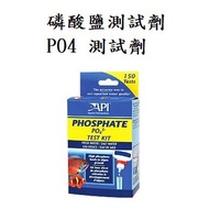 [Fish Lefu Aquarium] API Dr. Fish Phosphate Test Agent PO4 PO4 Water Quality D176