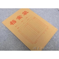 Wholesale 280g Extra Thick Kraft Paper File Bag A4 File Bag Kraft Paper File Bag Information Bag Fil