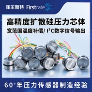 New Product Recommendation 888I2C Digital Output Pressure Sensor Diffusion Silicon IIC Transformer C