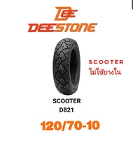 Deestone ยางนอกมอเตอร์ไซค์ ไม่ใช้ยางใน D821 120/70-10