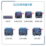 [OLED Series] 3cm/3cm/4cm OLED Display Module IIC I2C SPI Serial Port