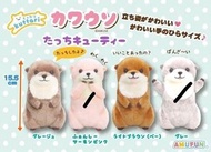 Amufun水獺otter海獺公仔水瀨掛件吊飾鎖匙扣日本正版15.5 cm