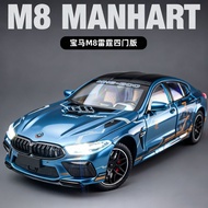 BMW M8 Sports Car Racing Car Alloy Car Model Children Boy Gift Metal Toy Car Decoration Simulation C
