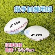 "必成體育" SSK 小橄欖球 訓練用球 GTR3WB 投手訓練球 投擲訓練球 投擲練習球 棒壘訓練球 接球訓練 棒球