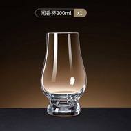 Crystal, pineapple, whiskey, wine tester, large capacity wine, tulip-shaped Cognac glasses, personal