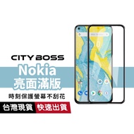 Glossy Full Version Suitable For Nokia G42 X30 C31 G60 5.4 3.4 8 8.1 9H Tempered Glass Protector