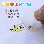 Elementary School Clothing Stamp Customized Name Tag Kindergarten Name Sticker Kindergarten Seamless Non-Sense Ironing Name Sticker Baby Waterproof Heat Transfer Name Sticker Entry Garden Supplies Seamless