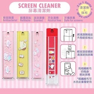 🇭🇰港版Sanrio 屏幕清潔劑📱 🧽