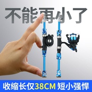【Ready stock】 超短伸缩迷你小路亚套装新手路亚竿便携黑鱼竿M调枪柄马口白条杆Ultra Short Telescopic Mini Luya Set Novice Luyaniwawaku