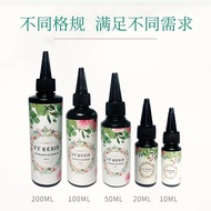 Uv glue hard glue