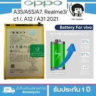 แบตเตอรี่e/OPPO. A3S/A7/A5S/RealmR17/C1/A12/A31 2020 Battery Model BLP673 ฟรีชุดไขควง hot!!!