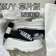 Pure McQueen Canvas Shoes Women 2026 New Heightened McQueen Thick-Soled Shoes Lace-Up White Shoes