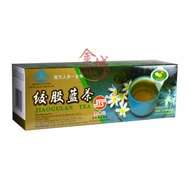 Saint Pond Mountain Gold Shows Blue Tea Jin Xiu JiaoGuLan Tea 80g
