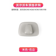 Applicable to Volvo Xc60xc90s90v90xc40 Roof Clothes Hook Car Accessories Restoration Coat Hook