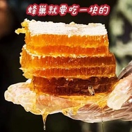 Honeycomb Honey Chewing Eat Pure Natural Official Flagship Store Genuine Products Local Honey Wild H