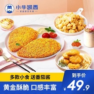 小牛凯西 裹粉鸡排鸡块盐酥鸡鸡米花薯条番茄酱冷冻半成品组合装全家桶空气炸锅可用（1200g）