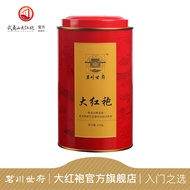 Wuyi Dahongpao Da Hong Pao Tea Loose Tea 125g 9 Tin Da Hong Pao Tea Premium Grade Medium Roast Loose