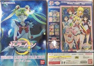 ✨劇場版 美少女戰士 Sailormoon Eternal BANDAI 日本閃咭兩套