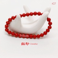 #27 6mm Cinnabar Charm Beads Bracelets 红朱砂圆珠手串 Red Wear Merah Cinnabaris 冲化犯太岁 属马 2026 开运辟邪化煞消灾 7th 
