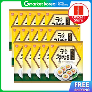 Hansung Enterprise | Hansung Gourmet Royal Roasted Gimbap Seaweed Whole Sheet 10 Sheets (20g) X 15 P