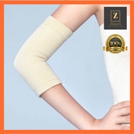 [FREE GIFT!] NEFFUL SG011 - NEORON Negative Ions Elbow Support (1 Pair) [Free Detergents] / 妮芙露负离子护肘