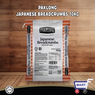 PAKLONG Japanese Breadcrumbs 10kg (Serbuk Roti Jepun)