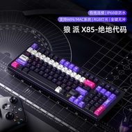 Wolf Pie X85 Magnetic Axis Gaming Wired Mechanical Keyboard Game Dedicated Mechanical Keyboard 98 Wa