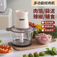 Kitchen Meat Grinder Household Electric Multi-Function Small Stuffing Vegetable Grinder Kitchen Meat