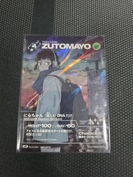 賣第四彈 Zutomayo card 卡牌
