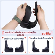 AITD | Pentium NAT/E05 Compatible ฝาปิดล้อหน้าและหลัง ยางนิ่ม อุปกรณ์ตกแต่งรถยนต์