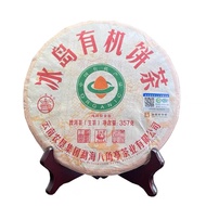 Bajiaoting Liming Tea Factory PuRaw Tea 2022 Lincang Tea Area Icelandic Organic 357 grams 八角亭黎明茶厂普洱茶