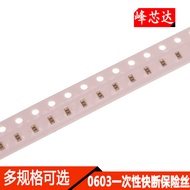 0603 Patch Fuse Type Disposable Quick Break Fuse 0.25A 0.375/0.5/0.75a/1/5A 32V