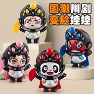 Jing District Gift Souvenir Face-changing Sichuan Drama Doll Chinese Series Panda Doll Face-changing