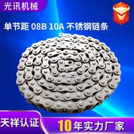 Single Pitch 08B 10A Stainless Steel Chain Bending Plate Chain Single Side Transmission Chain Indust