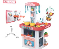ชุดครัว โต๊ะทำกับข้าว Home Kitchen ทำอาหาร มีเสียง มีไฟ กดน้ำได้ มีอุปกรณ์ 55ชิ้น ช่วยเสริมบทบาทสมมุ