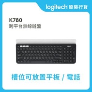 Logitech - K780 跨平台藍芽鍵盤連智能裝置支架(TW 倉頡碼) #920-008029