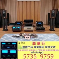 免費上門搬運 高價收購音響器材，Tannoy 天朗、3/5喇叭 、思奔達spendor 、金嗓子、K佬、麥景 JBL B&W 擴音機、金嗓子、麥景圖、前後級、英美喇叭、擴音機： Bowers & Wi