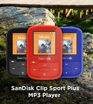 【竭力萊姆】預購 保固6個月 SanDisk Clip Sport Plus MP3 Player 播放器 FM 收音機