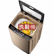 💎洗鞋機Shoe washing machine  全自動  新款 家用 小型  刷鞋機#洗鞋機#刷鞋機