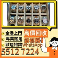 全港連鎖實體店 全港澳免費上門 : 勞力士 Explorer II 216570，手錶 勞力士Rolex，帝舵Tudor，歐米茄Omega，卡地亞Cartier，愛彼AP，百達翡麗Patek Phil