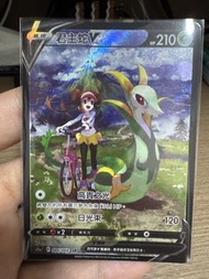 PTCG s11a F 君主蛇 繁中 CSR