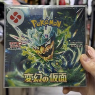 日版 pokemon tcg 原盒 sv6/sv4k/m1s/sv2d/sv3a