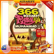 BUKU 366 KISAH RASULKU MUHAMMAD SAW